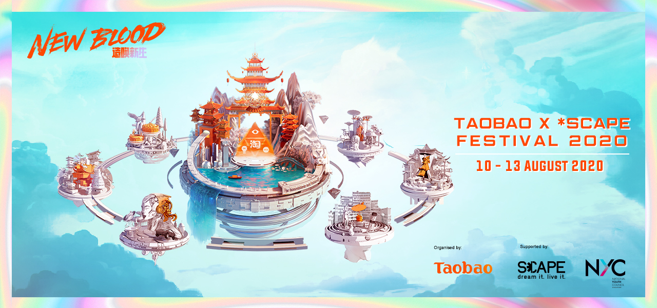 Taobaomakerfestival Herobanner (1)