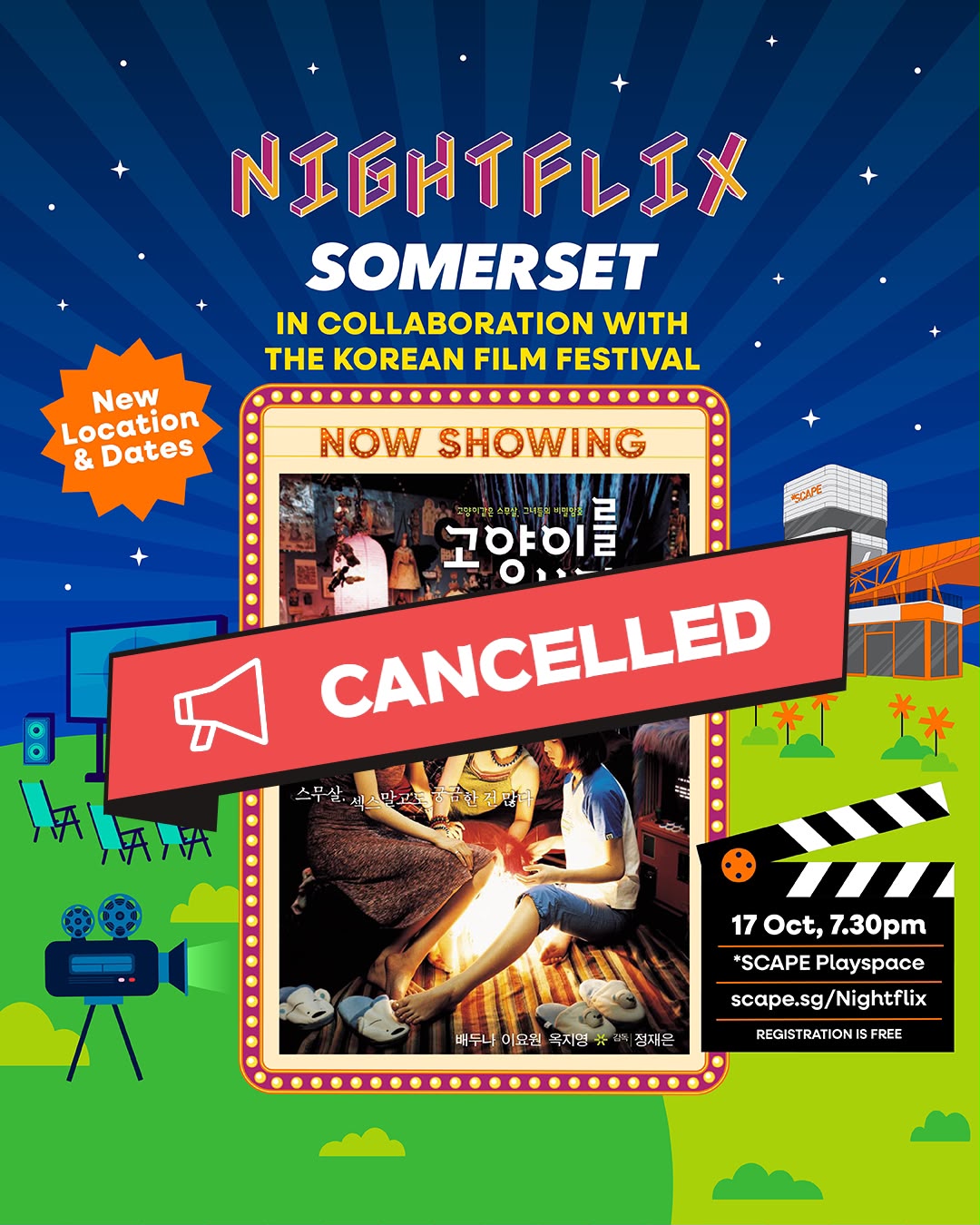 [CANCELLED] Nightflix Somerset in Collaboration with the Korean Film Festival