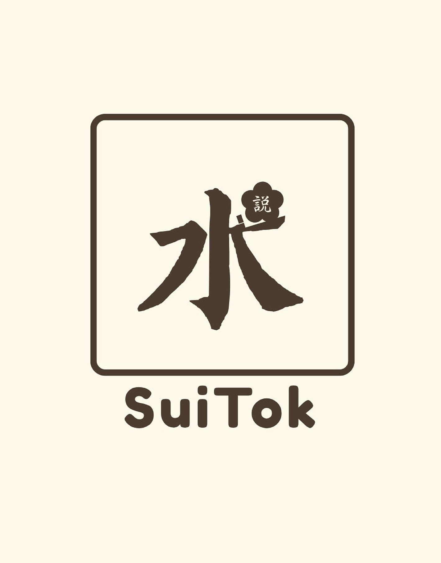SuiTok Dessert & Cafe