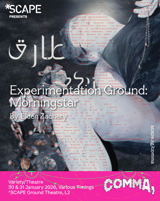 [COMMA] Experimentation Ground: Morningstar