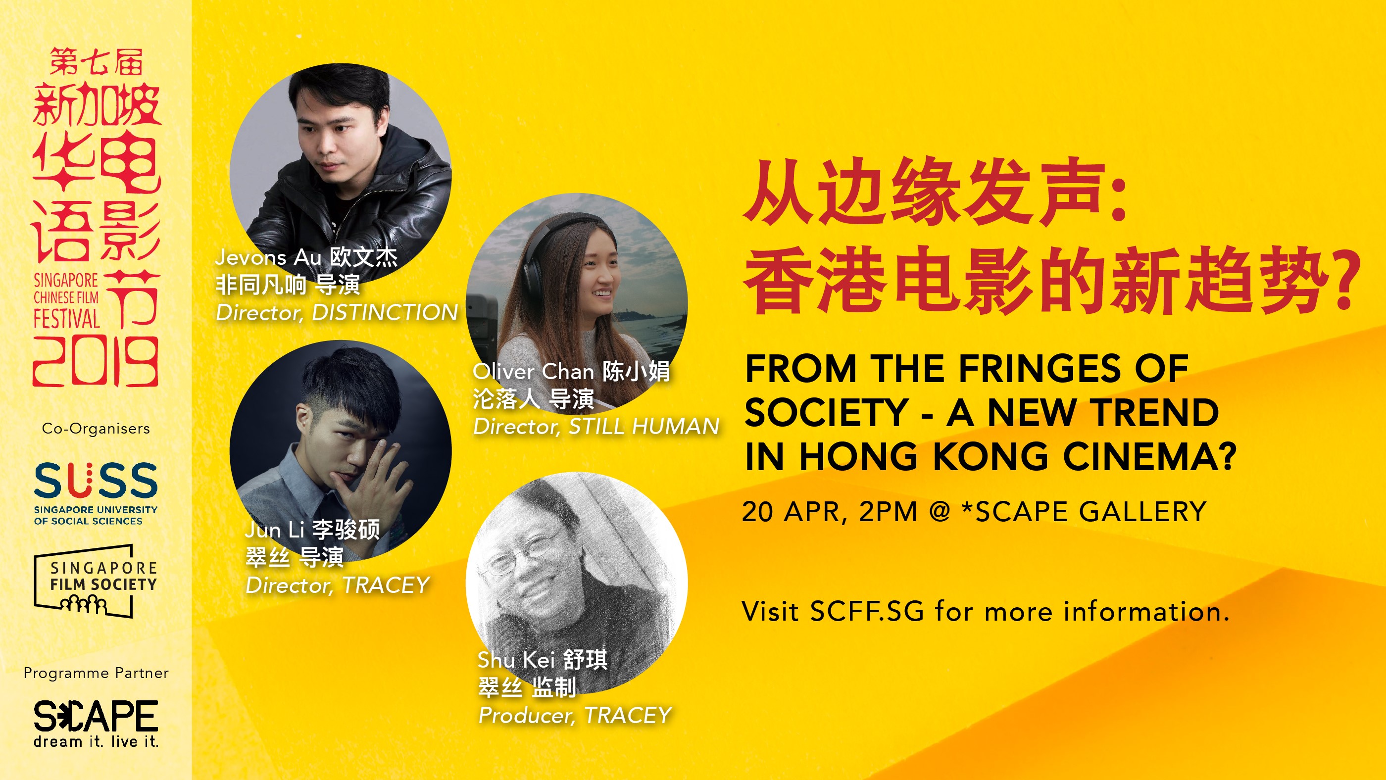 New Trends In Hong Kong Cinema 700x394