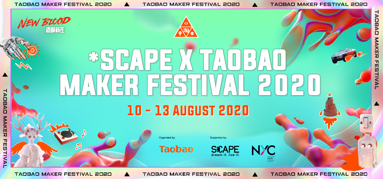 Taobaomakerfestival2 Herobanner